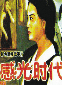 韩国女主播19